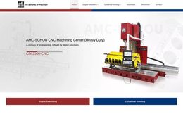 AMC-SCHOU官网首页截图