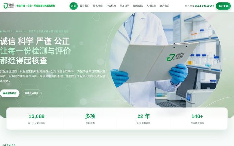 君信新华