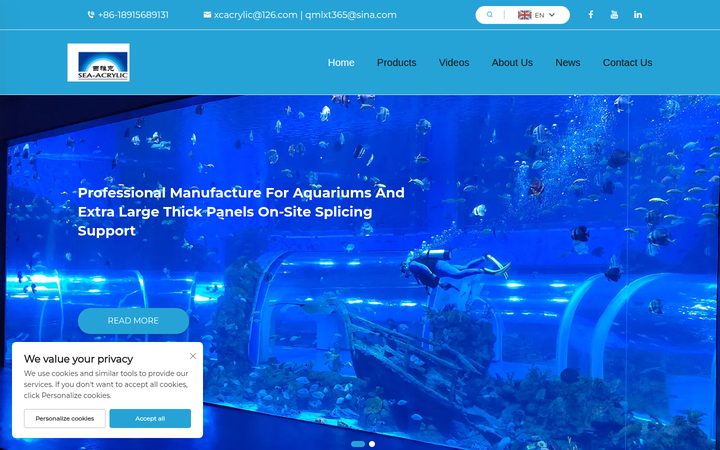 西雅克水族官网首页截图