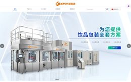 新美源机械官网首页截图