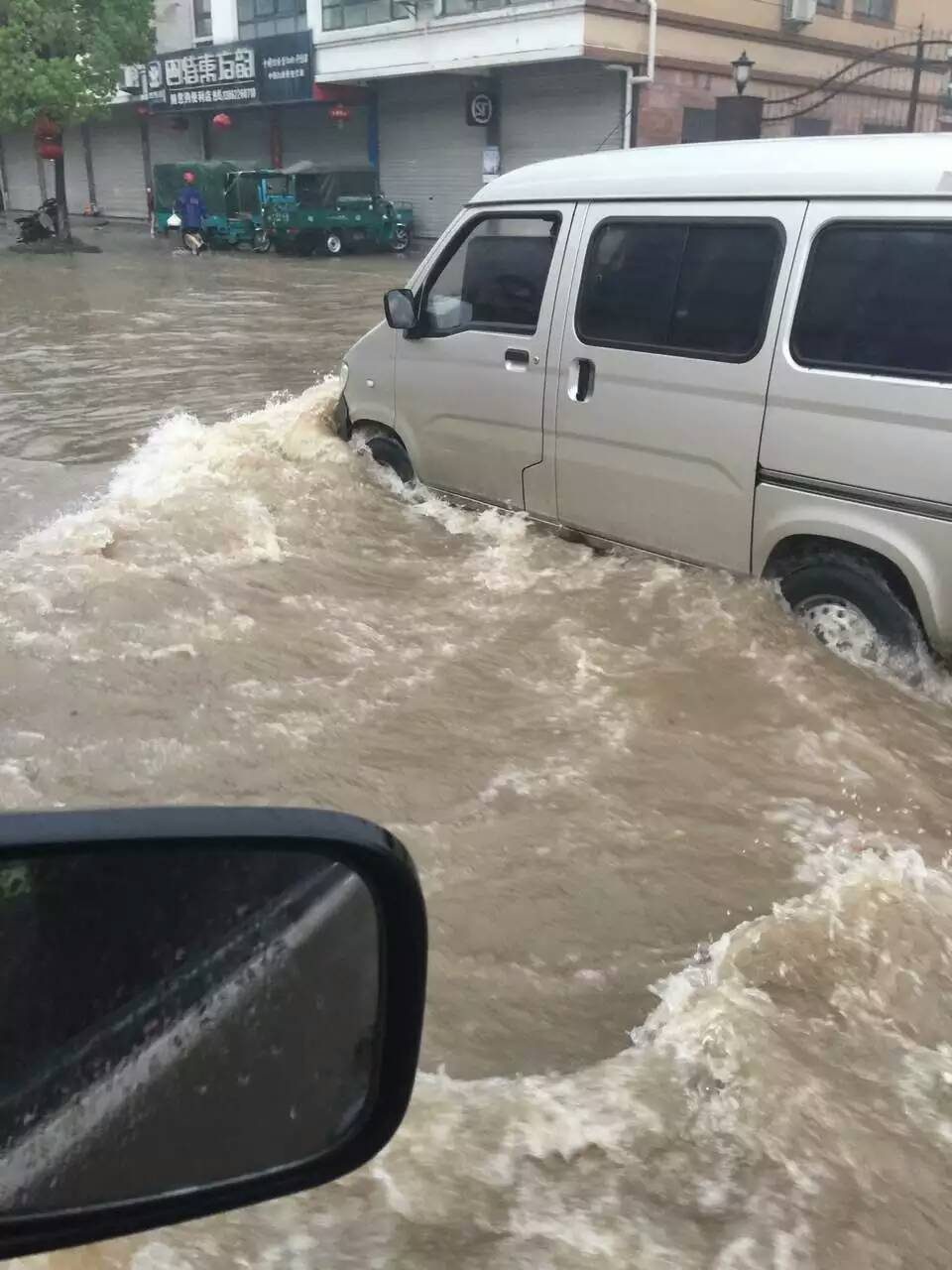 张家港遭强降雨及闪电雷雨天气,你那里情况