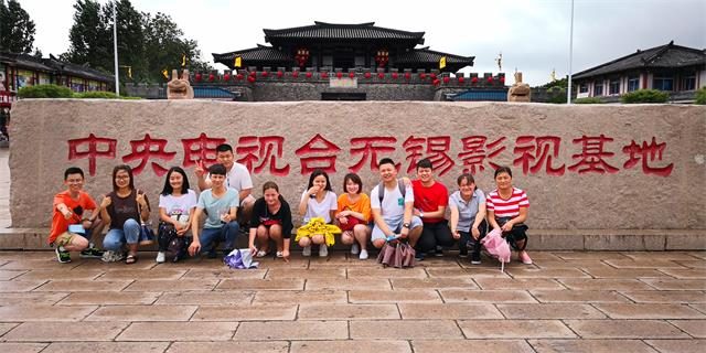 卓成科技无锡三国城一日游