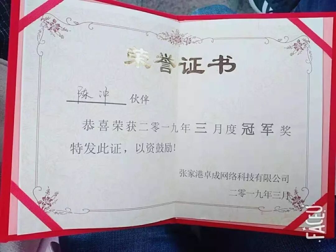 实力卓成-这个人有点优秀!