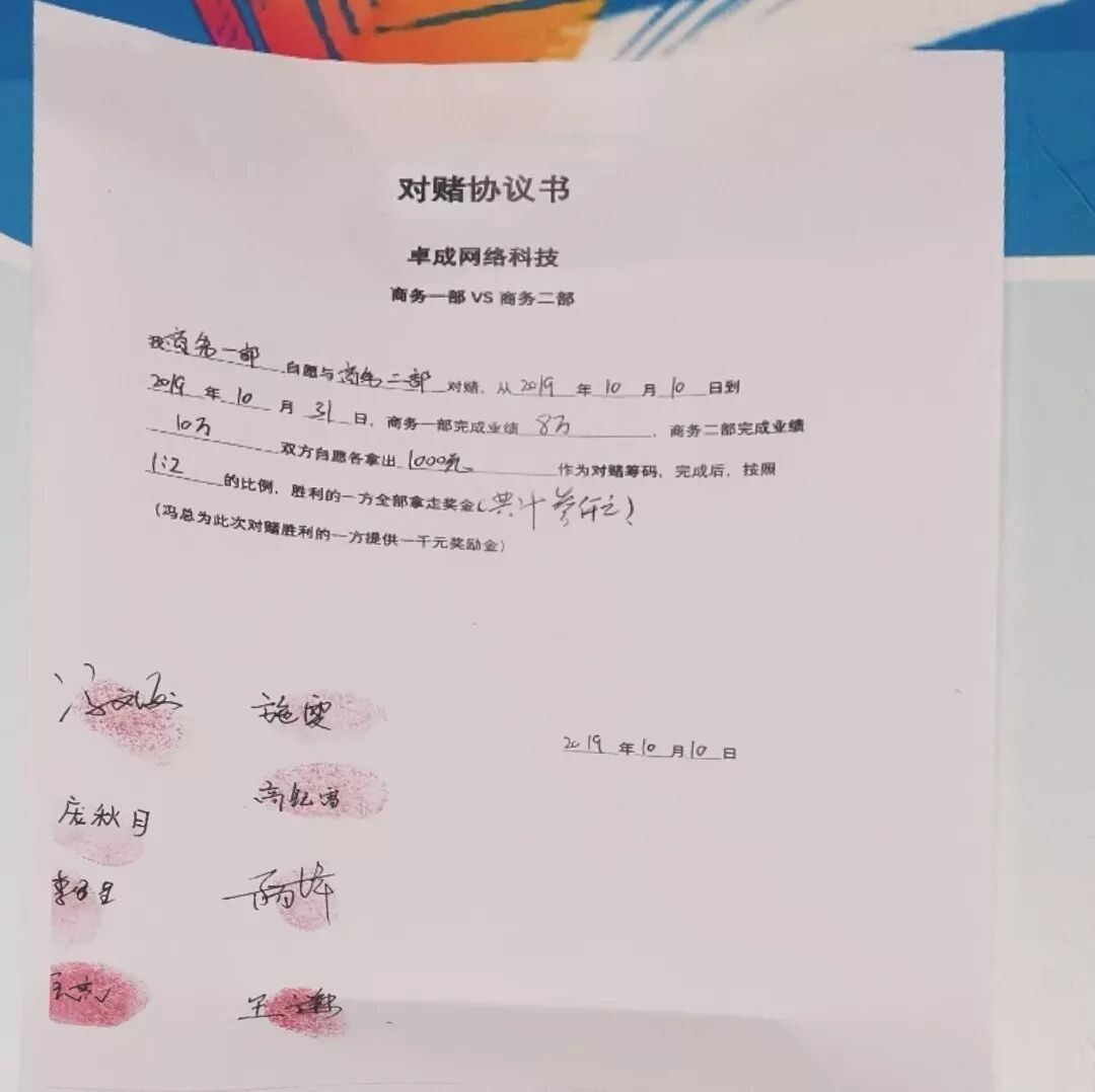 实力卓成︱一年12个月,偏偏是十月